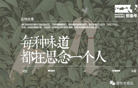 哄搶！那些年檳榔一包難求